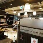 デリフランス - 見えますか……見えますか…店内入り口の特設パンコーナーが……