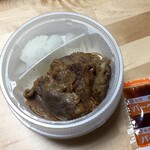 松屋 - カルビ焼肉丼弁当