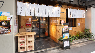 Nakameguro sumibiyaki horumon manten - 外観