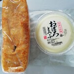 佐藤豆腐店 - 2020.6購入品