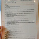 天空飲茶酒家 - 