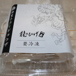 龍のひげ 一義 - 冷凍餃子