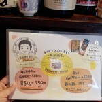 谷町 わらかし - 