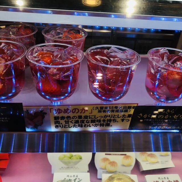 花いちご おみやげ街道岡山店 岡山 その他 食べログ 花いちご おみやげ街道岡山店 岡山 その他 食べログ