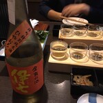 おかやまの酒ばあ さかばやし - 