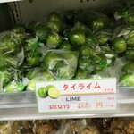 アジアスーパーストア - 