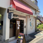 コミルキッチン - 店舗外観