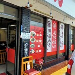 麺屋まる勝かっちゃんラーメン - 