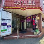 嗚呼！ラーメン 豚の花道 - 外観です