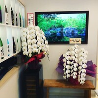 かわな - 