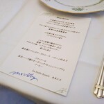 ラ・ビュット・ボワゼ - 