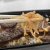 炭火焼肉定食専門店 やまと 巣鴨店
