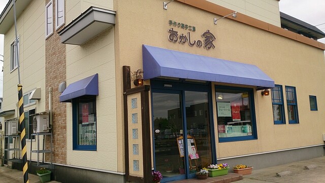 おかしの家 - 新庄（ケーキ）の写真