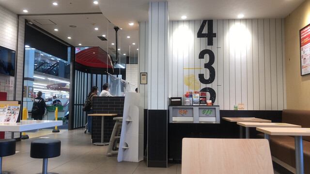 McDonald's Shiroishirushite photo 4