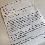 東京肉しゃぶ家 - 