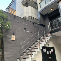 赤坂 渡なべ - 
