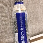 はま寿司 - だし醤油を購入_2020年5月