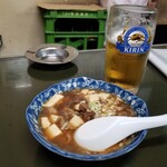 一福 - 牛スジ煮込と生ビール中ジョッキ