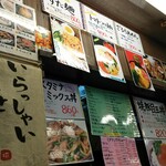 りゅうとら - 貼り紙で賑やかな店舗内観