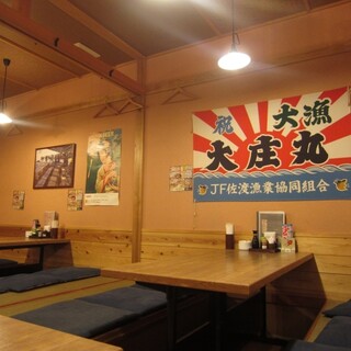 浜焼き海鮮居酒屋 大庄水産_2
