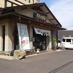 玉木屋本舗 - 2012.05 お店外観