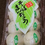 碓井製菓 - そばまんぢゅう