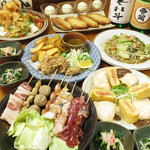 居食屋 はる坊 - 2020