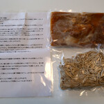 自己流ラーメン綿麺 - お持ち帰り