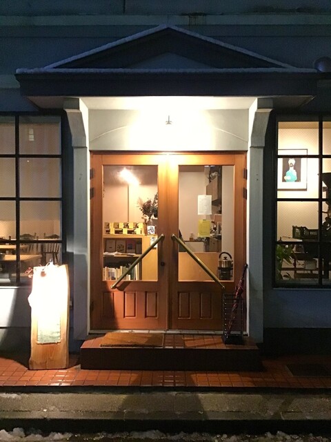 豆と喫茶 Waltz 上盛岡 喫茶店 食べログ