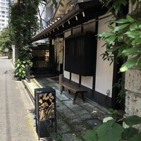 蕎麦懐石 無庵 - 今日は南側から訪問する