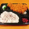 とんかつ まるや - 料理写真:厚切りロースかつ弁当