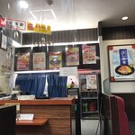 餃子の王将 - 