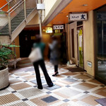 食堂とだか - 外観⑤