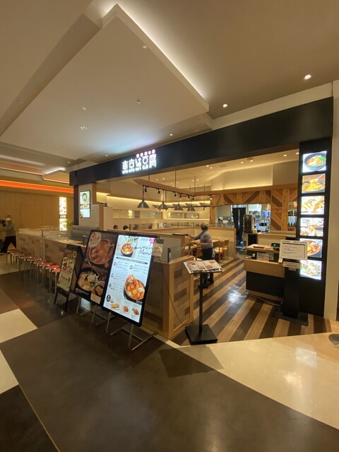 東京純豆腐 プライムツリー赤池店 トウキョウ スンドゥブ 赤池 韓国料理 食べログ 東京純豆腐 プライムツリー赤池店 トウキョウ スンドゥブ 赤池 韓国料理 食べログ