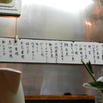 和乃家 - 【2020年6月】