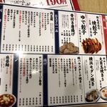 太陽ホエール - 