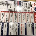 太陽ホエール - 