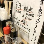 太陽ホエール - 