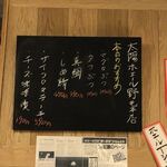 太陽ホエール - 