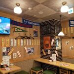 太陽ホエール - 