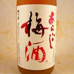 Aragoshi plum wine