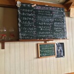 和伊彩亭 ラ・ローザ - 