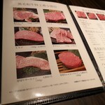 桜木町de焼肉DOURAKU - 