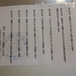 割烹旅館 鶴屋 - 