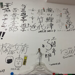 中華そば 竹千代 - 