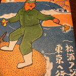 割烹旅館 鶴屋 - 