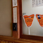 割烹旅館 鶴屋 - 