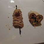 オオハラ エ シーアイイー - モンブラン　OHARAスタイル