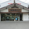 勘場蒲鉾店 神村学園前売店