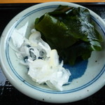 Ikoiko - 糧or薬味
